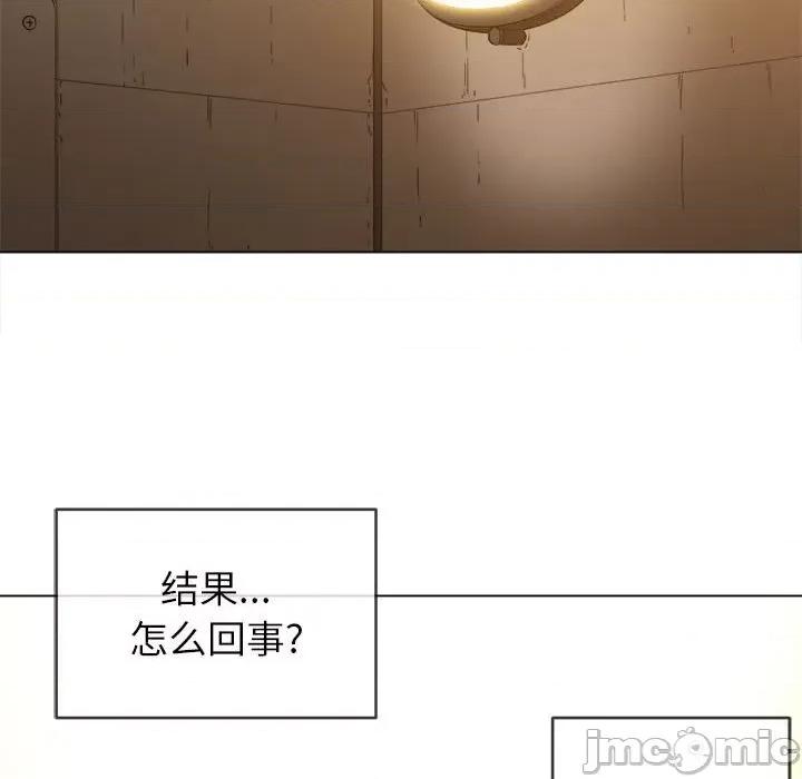 恶女勾勾缠 难缠小恶女第 121 话 第125页