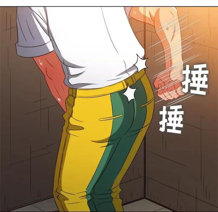 恶女勾勾缠 难缠小恶女第 121 话 第154页