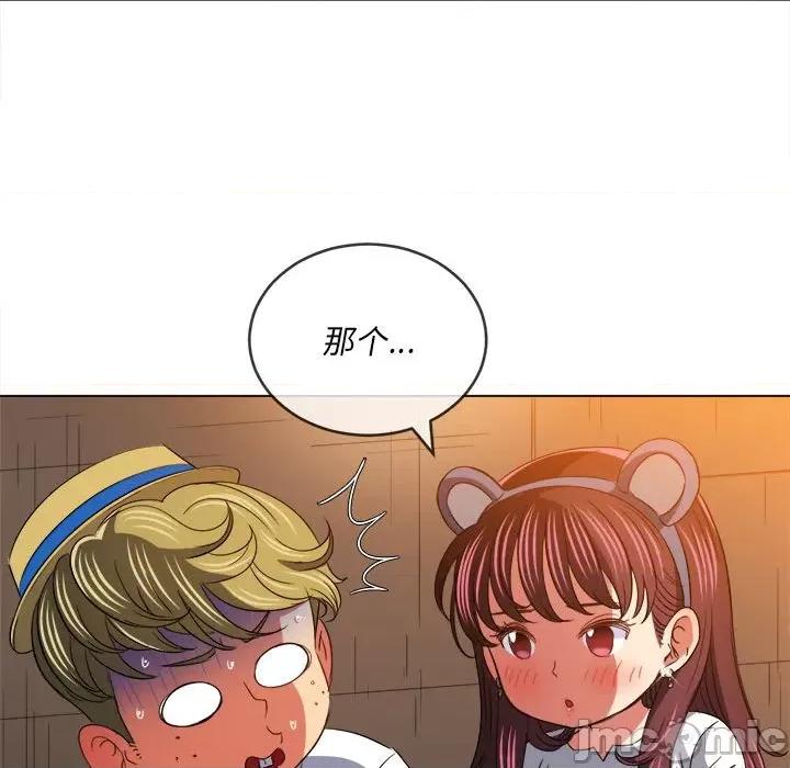恶女勾勾缠 难缠小恶女第 121 话 第155页