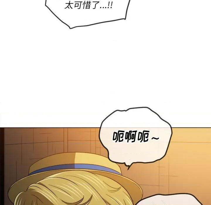 恶女勾勾缠 难缠小恶女第 121 话 第163页