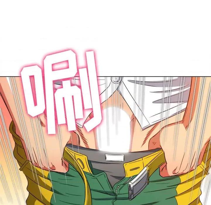 恶女勾勾缠 难缠小恶女第 121 话 第166页