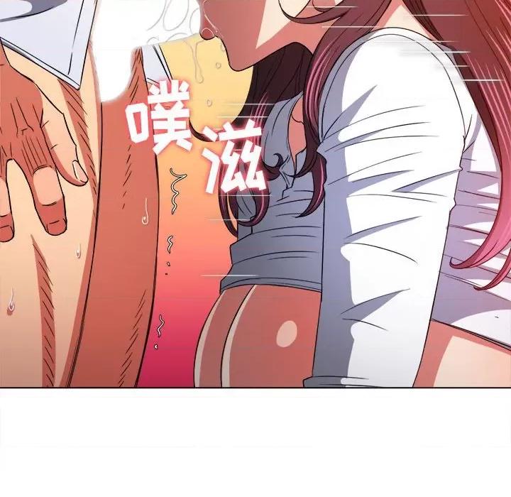 恶女勾勾缠 难缠小恶女第 123 话 第24页