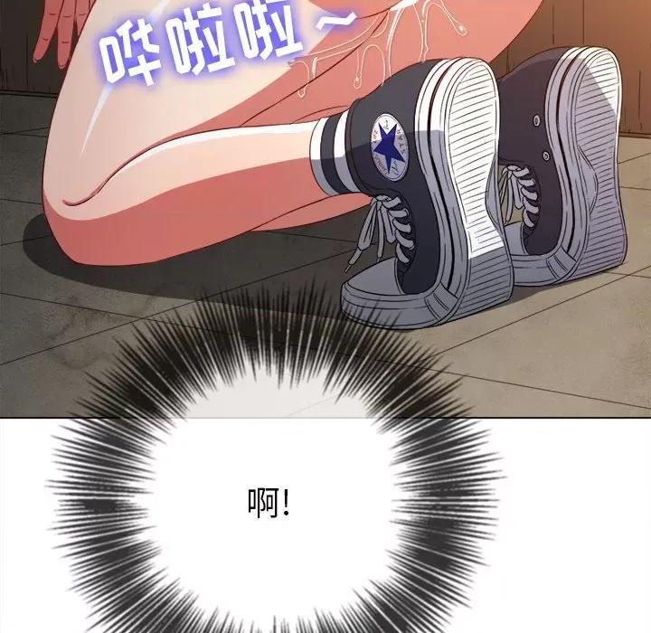 恶女勾勾缠 难缠小恶女第 123 话 第63页