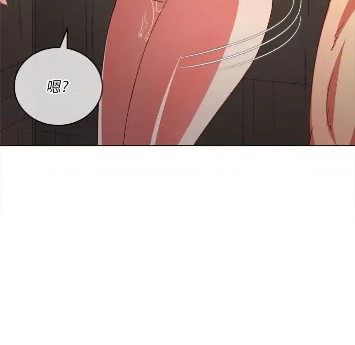 恶女勾勾缠 难缠小恶女第 123 话 第86页