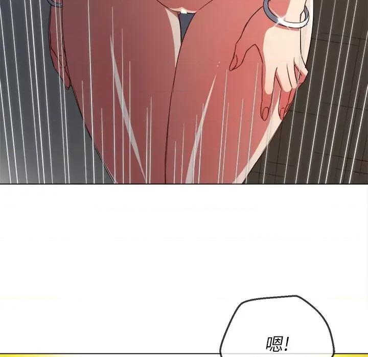 恶女勾勾缠 难缠小恶女第 123 话 第113页