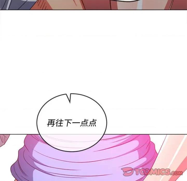 恶女勾勾缠 难缠小恶女第 123 话 第129页