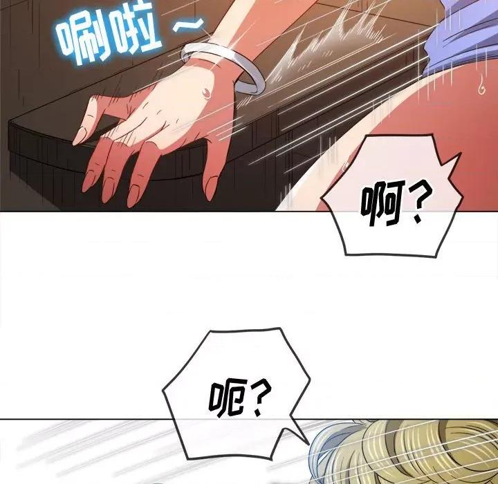 恶女勾勾缠 难缠小恶女第 123 话 第134页