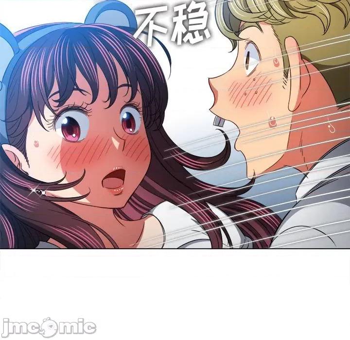 恶女勾勾缠 难缠小恶女第 123 话 第135页