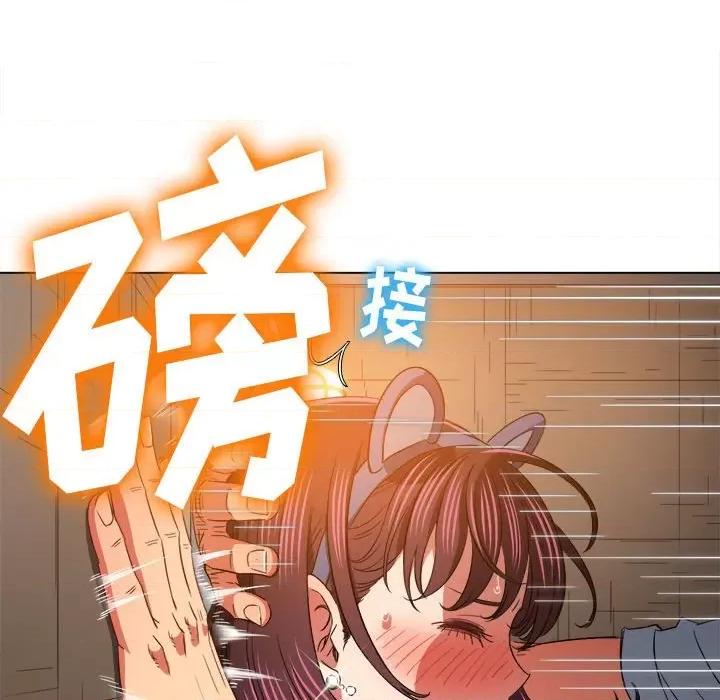 恶女勾勾缠 难缠小恶女第 123 话 第136页