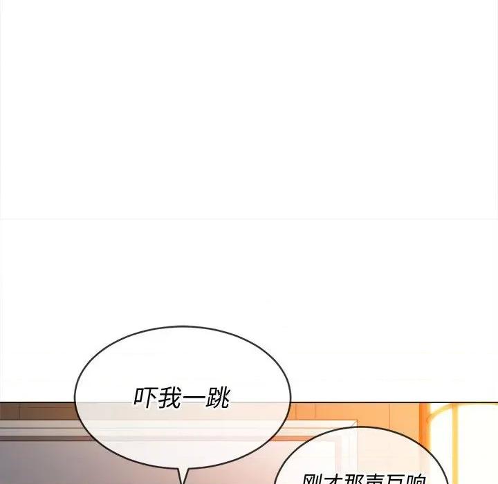 恶女勾勾缠 难缠小恶女第 123 话 第158页