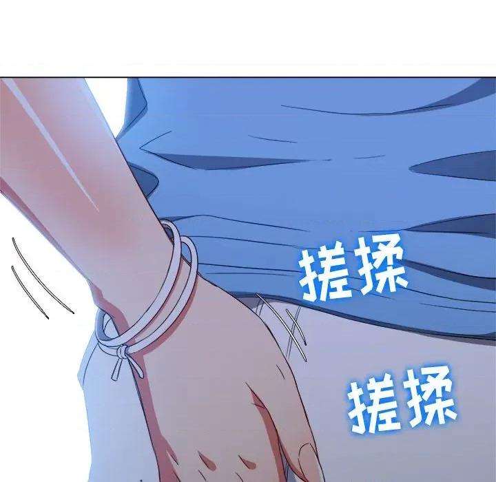 恶女勾勾缠 难缠小恶女第 123 话 第167页