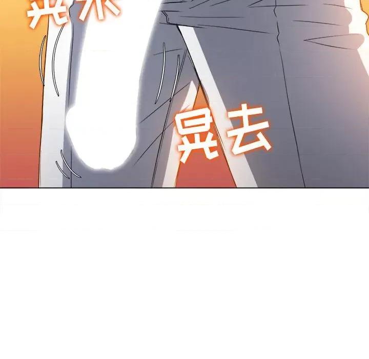 恶女勾勾缠 难缠小恶女第 124 话 第37页