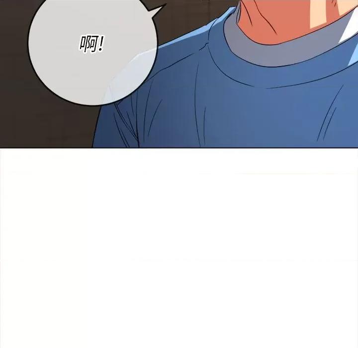 恶女勾勾缠 难缠小恶女第 124 话 第96页