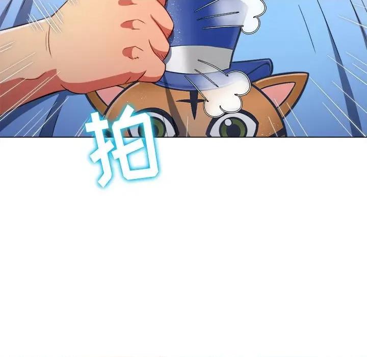 恶女勾勾缠 难缠小恶女第 124 话 第109页