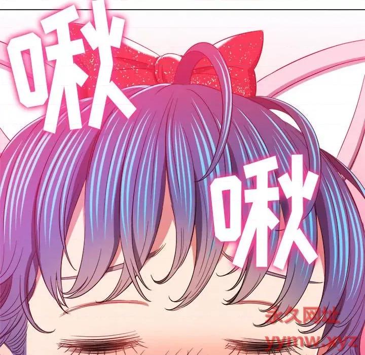恶女勾勾缠 难缠小恶女第 124 话 第137页