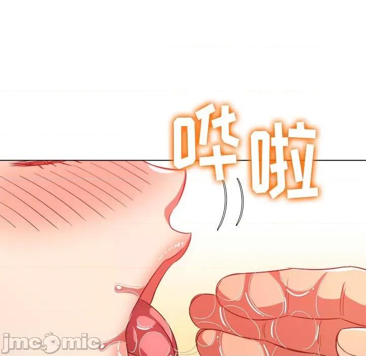 恶女勾勾缠 难缠小恶女第 124 话 第140页