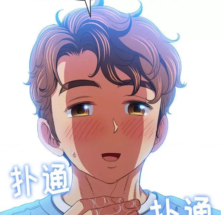 恶女勾勾缠 难缠小恶女第 124 话 第146页