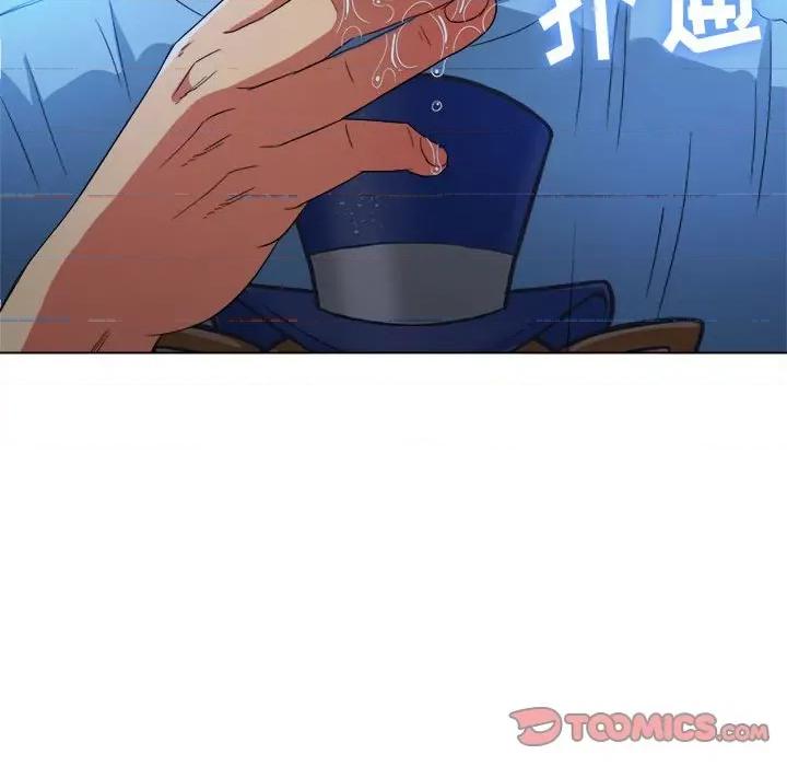 恶女勾勾缠 难缠小恶女第 124 话 第147页
