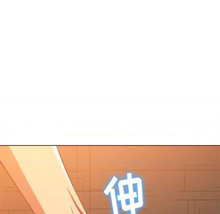 恶女勾勾缠 难缠小恶女第 124 话 第148页