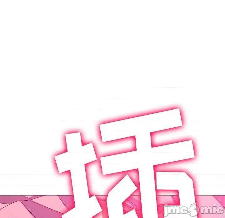 恶女勾勾缠 难缠小恶女第 124 话 第155页