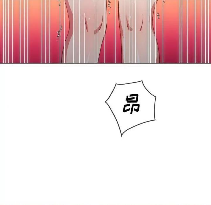 恶女勾勾缠 难缠小恶女第 124 话 第161页