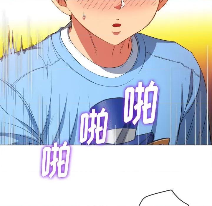 恶女勾勾缠 难缠小恶女第 124 话 第163页