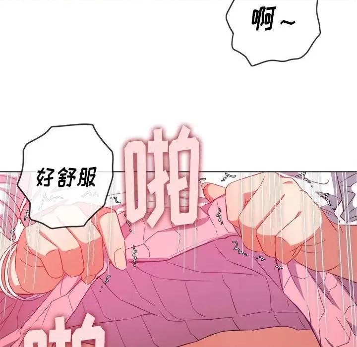 恶女勾勾缠 难缠小恶女第 124 话 第164页