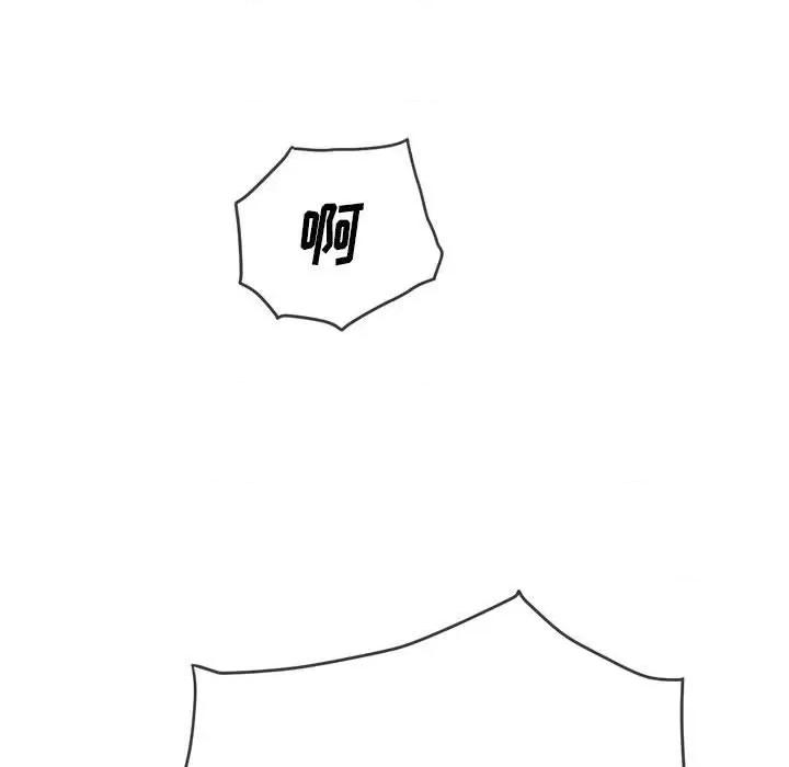 恶女勾勾缠 难缠小恶女第 124 话 第168页