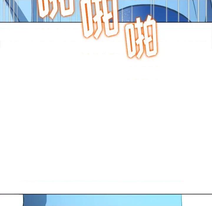 恶女勾勾缠 难缠小恶女第 124 话 第176页
