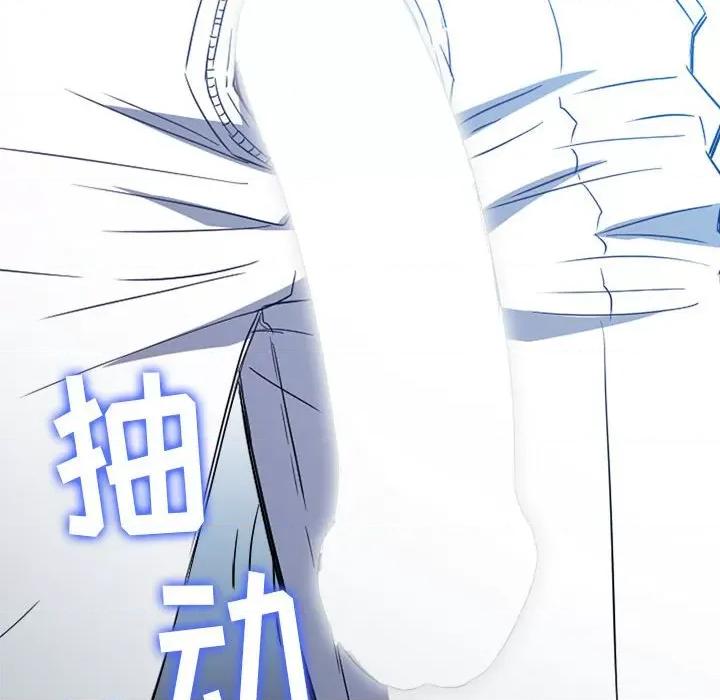 恶女勾勾缠 难缠小恶女第 124 话 第179页