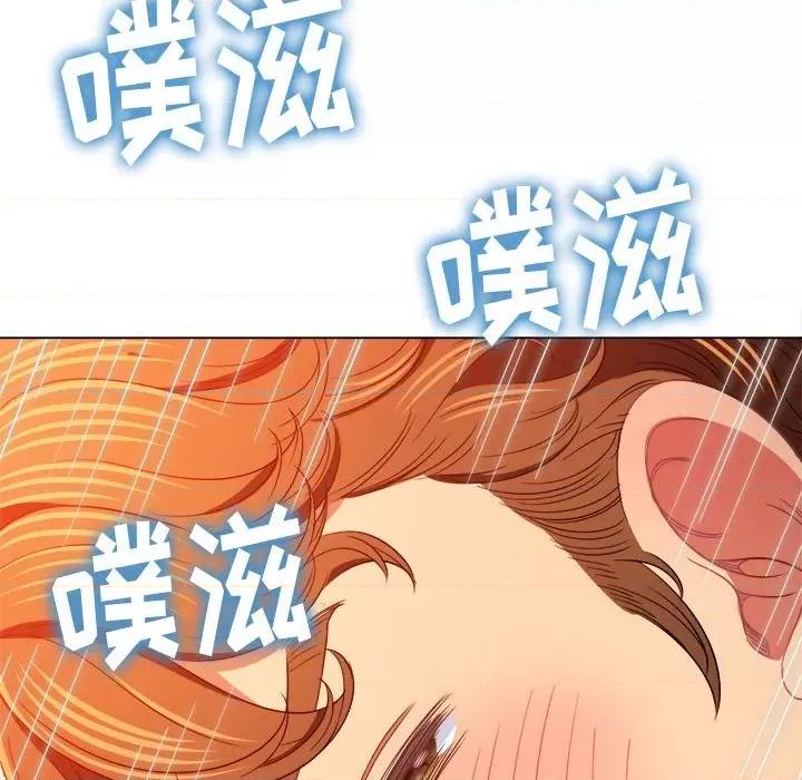 恶女勾勾缠 难缠小恶女第 125 话 第146页