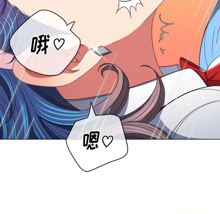 恶女勾勾缠 难缠小恶女第 125 话 第148页
