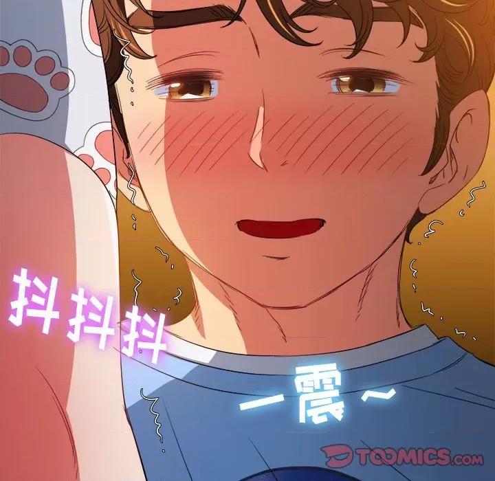 恶女勾勾缠 难缠小恶女第 127 话 第102页