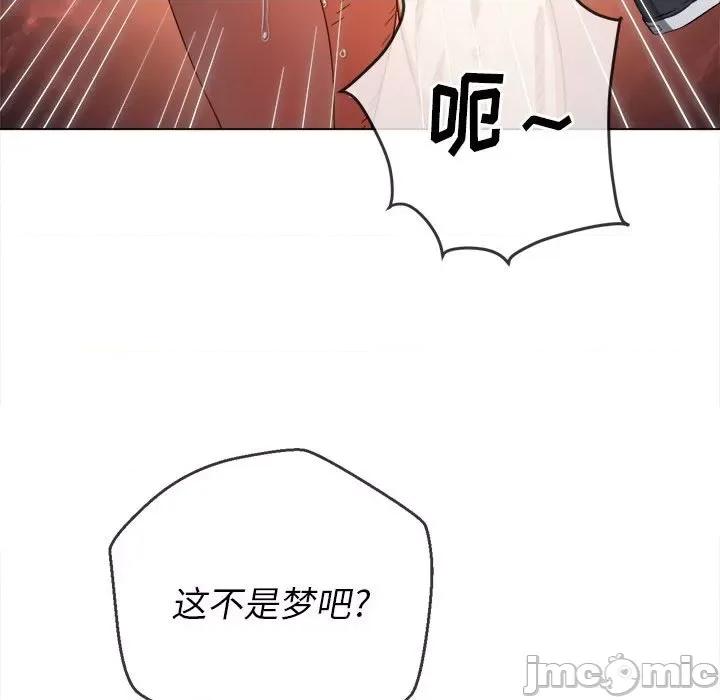 恶女勾勾缠 难缠小恶女第 128 话 第100页