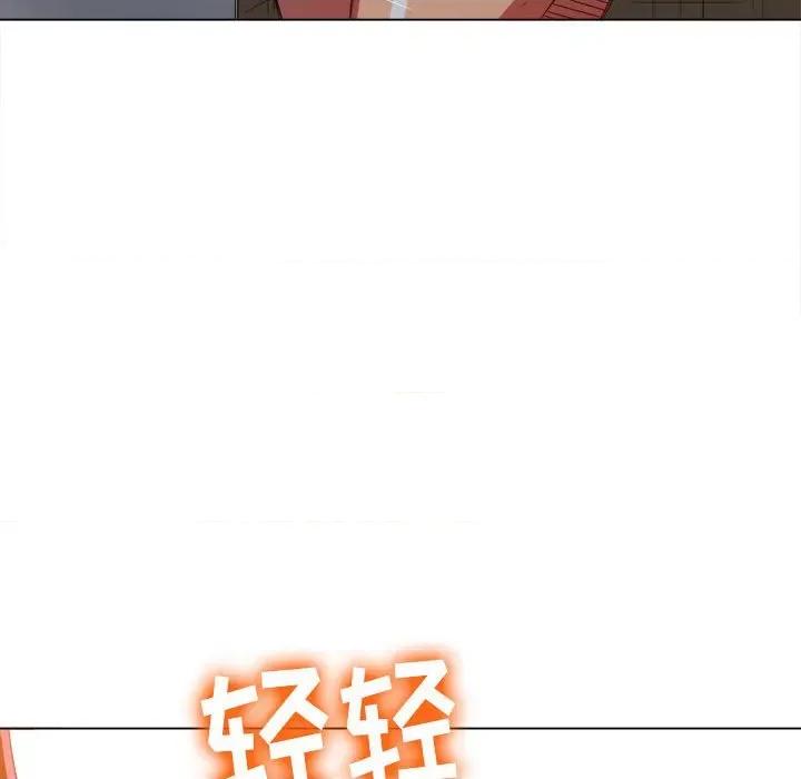 恶女勾勾缠 难缠小恶女第 128 话 第109页