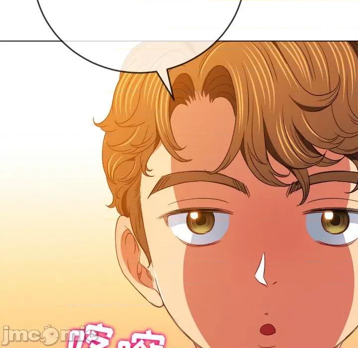 恶女勾勾缠 难缠小恶女第 130 话 第55页