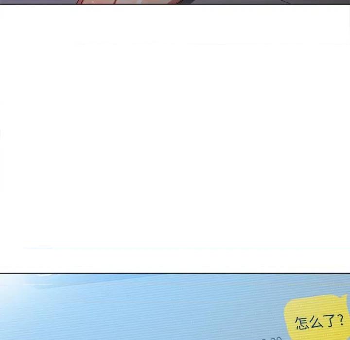 恶女勾勾缠 难缠小恶女第 130 话 第74页