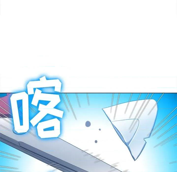 恶女勾勾缠 难缠小恶女第 130 话 第86页