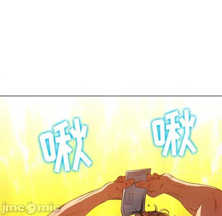 恶女勾勾缠 难缠小恶女第 130 话 第90页