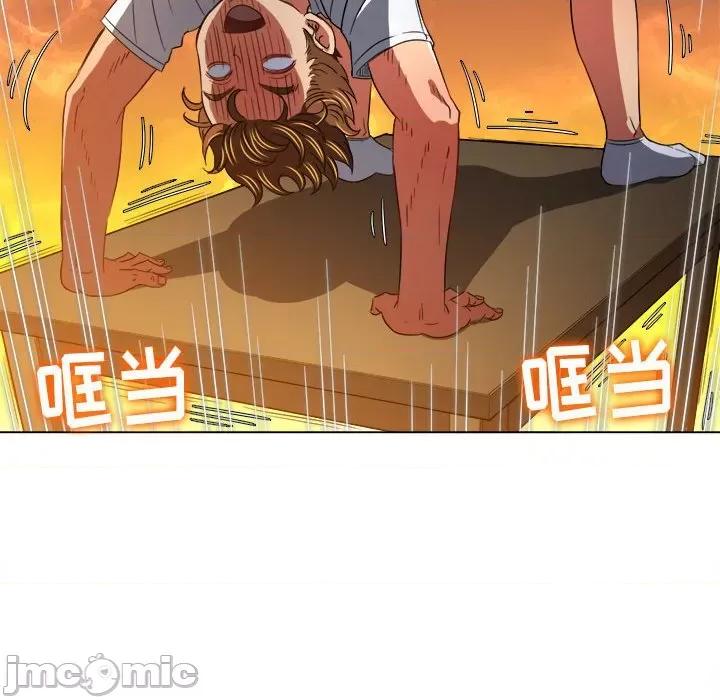 恶女勾勾缠 难缠小恶女第 130 话 第105页