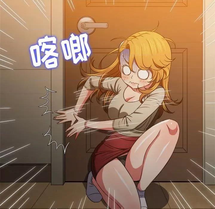 恶女勾勾缠 难缠小恶女第 130 话 第109页