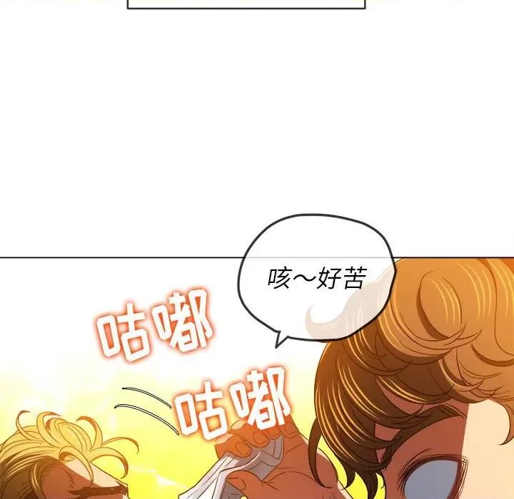 恶女勾勾缠 难缠小恶女第 130 话 第112页