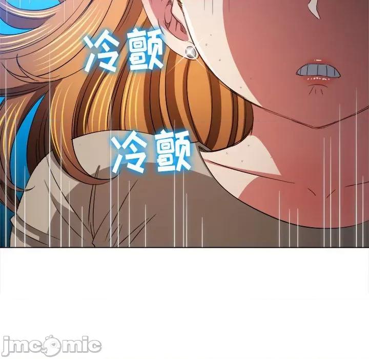 恶女勾勾缠 难缠小恶女第 130 话 第135页