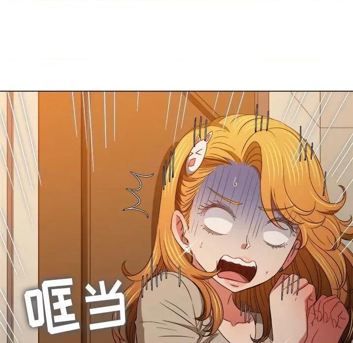 恶女勾勾缠 难缠小恶女第 130 话 第136页