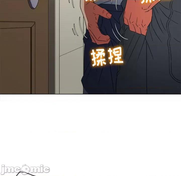 恶女勾勾缠 难缠小恶女第 130 话 第140页