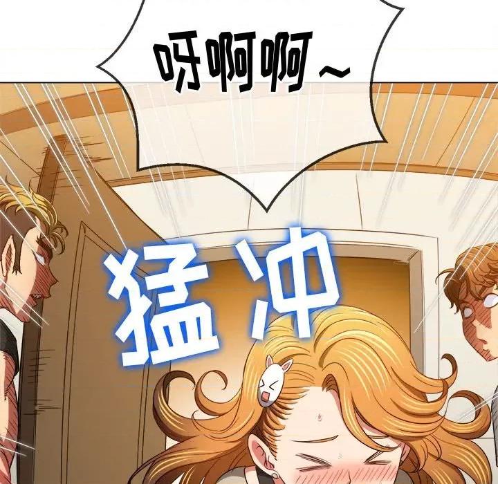 恶女勾勾缠 难缠小恶女第 130 话 第148页