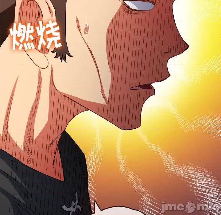 恶女勾勾缠 难缠小恶女第 130 话 第170页