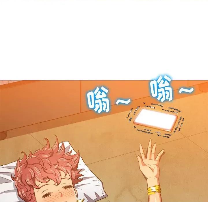 恶女勾勾缠 难缠小恶女第 131 话 第41页