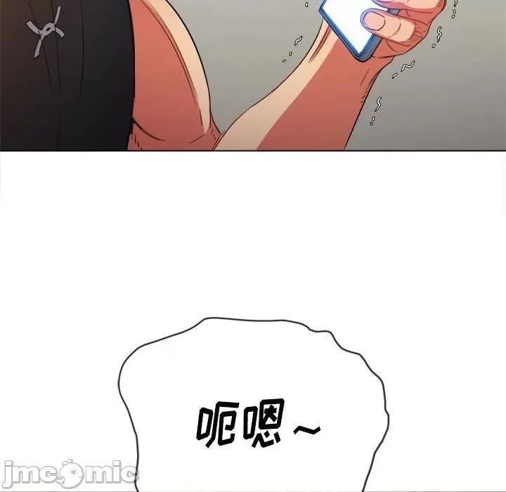 恶女勾勾缠 难缠小恶女第 131 话 第55页