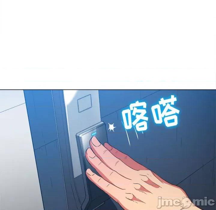 恶女勾勾缠 难缠小恶女第 131 话 第90页
